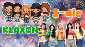 КЛИП I-DLE KLAXON 🏖️ / Milli toca / toca boca / toca world / тока бока / Милли тока