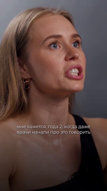 Изменили уход и кожа стала чистой за 2 месяца!