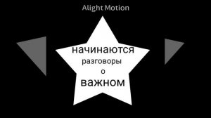 Р. О. В. Гача Лайф 🌸