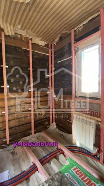 Очередной обзор по строящемуся объекту - этап монтаж отопления и воды - полы и стены