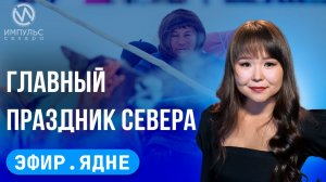 Эфир. Вербное воскресенье. Прямая трансляция. Конкурс профмастерства.