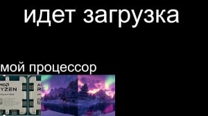 я играю на другом сервере