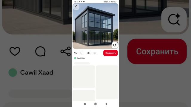 Строительство модульных домов. Строительство объектов некапитального строительства.