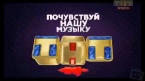 История заставок ТНТ Music (2016-2022) #13 #PozzisKanal