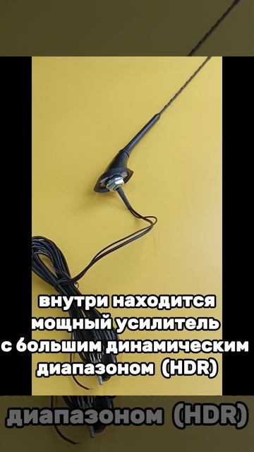 Антенна-Дальнобой среди врезных антенн: Триада-269 ВА