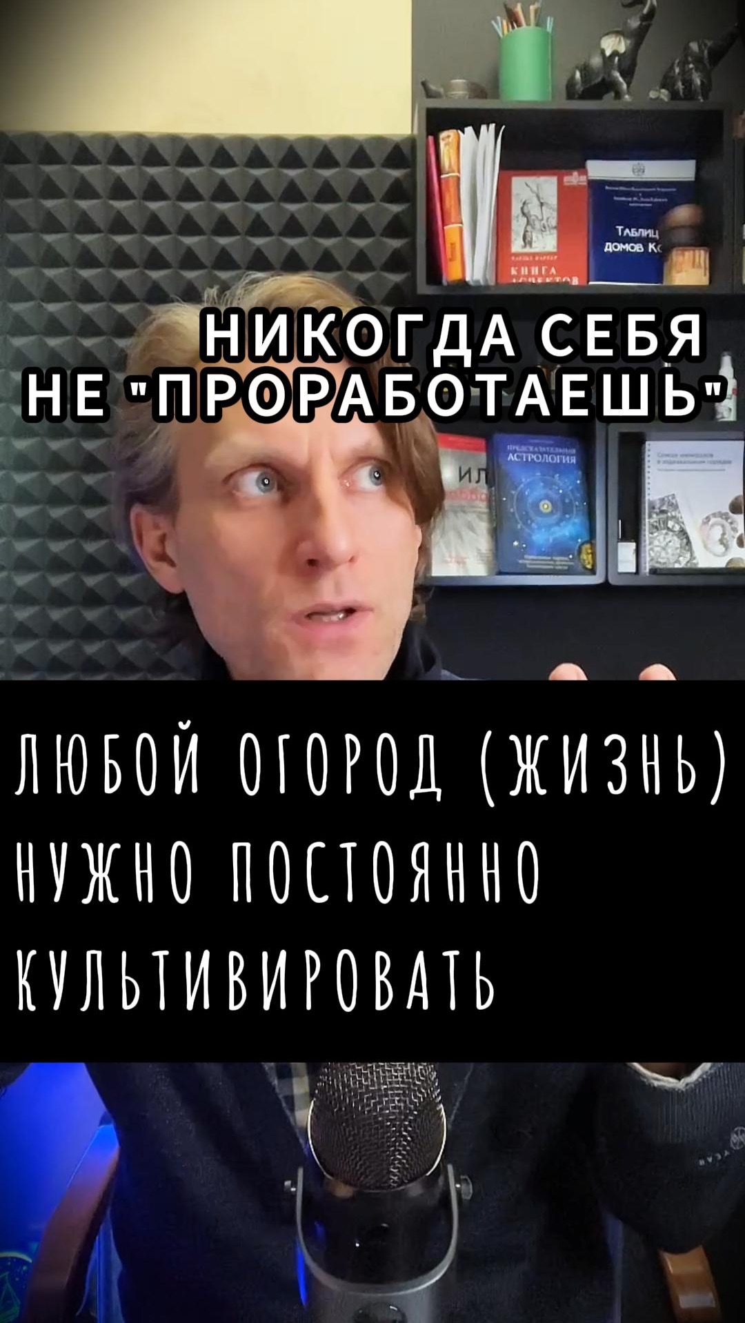 Жизнь - бесконечная тенденция к развитию. Нет ничего раз и навсегда.