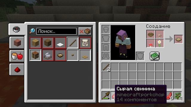 Стрим по майну