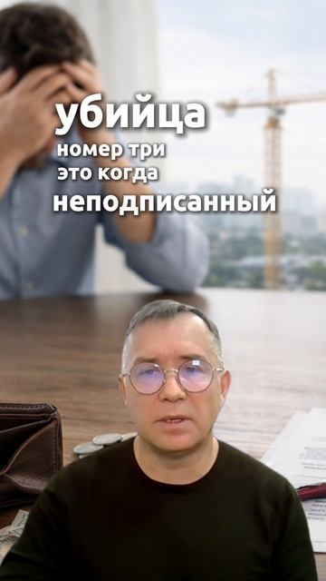 Почему тендеры разоряют компании