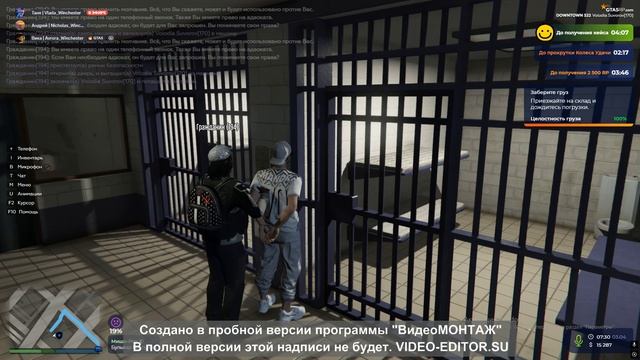 non rp госник смотреть онлайн