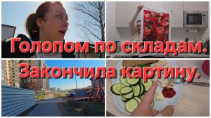 По складам // Заготовки.