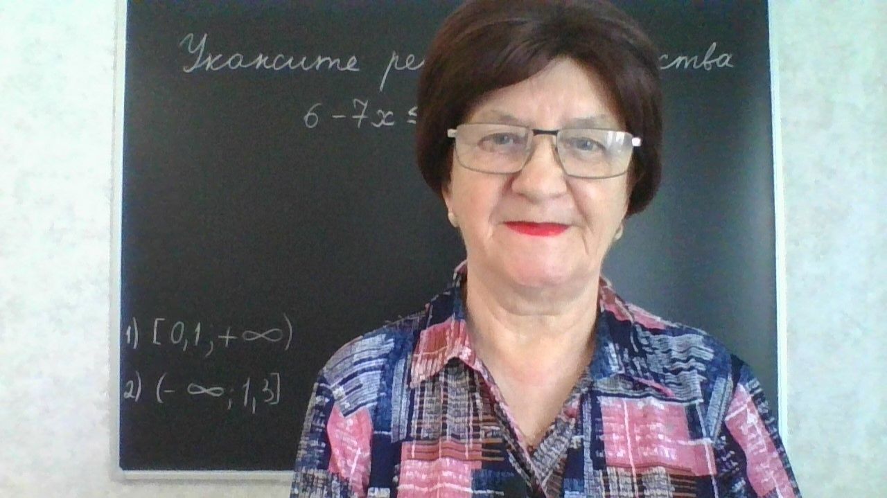 Заданияе 13, вариант 41. Математика ОГЭ 2026. Под редакцией И. В. Ященко. 50 вариантов заданий.