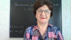 Заданияе 13, вариант 41. Математика ОГЭ 2026. Под редакцией И. В. Ященко. 50 вариантов заданий.