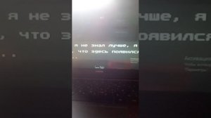 заходи на стрим