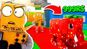 РОБЗИ СТАЛ БРЕЙНРОТОМ в РОБЛОКС! Roblox Be a Brainrot