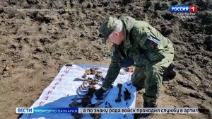 В Терском районе обнаружили останки бойца Красной армии