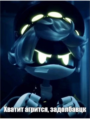 последний день