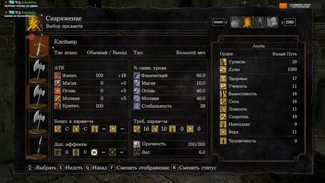 Dark Souls Remaster. Окунаемся в новый мир... #3