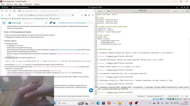 ПРОЕКТ_3. Отчет