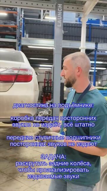 Ваша коробка гудит!