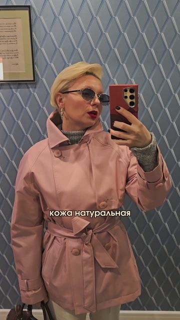 Образ с трендовой сумкой этой весны