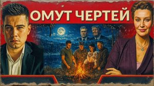 Вся правда об украинской ВЛАСТИ. Что ними движет, кому служат и как при этом выжить народу? Егоров.