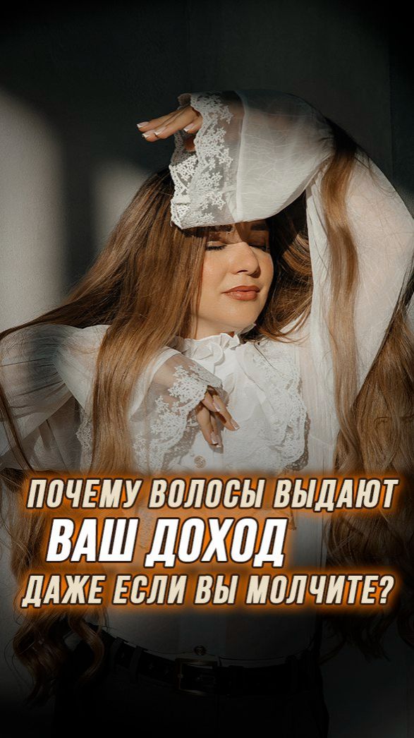 Стильная стрижка — это вкус.