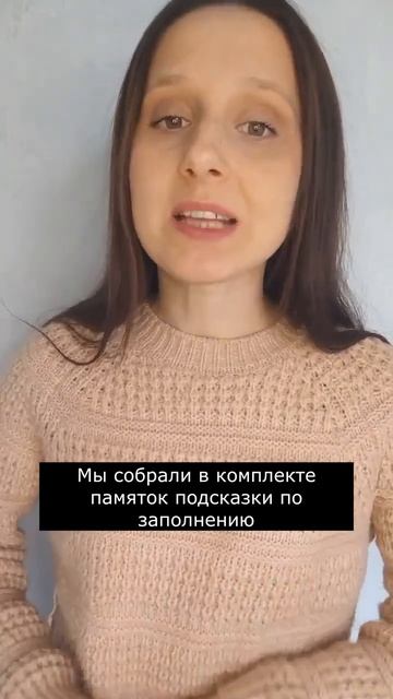 Изменения в 6-НДФЛ #главбух #новости #бухгалтер #бухгалтерскиеновости