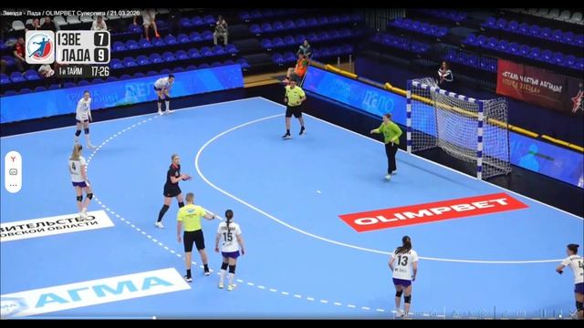 Закардонская