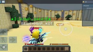 играю в ТНТ ран