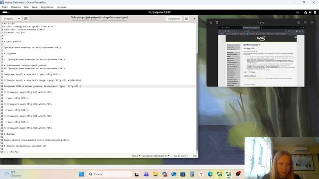 Основы информационной безопасности. Выполнение отчета по индивидуальному проекту этап 4