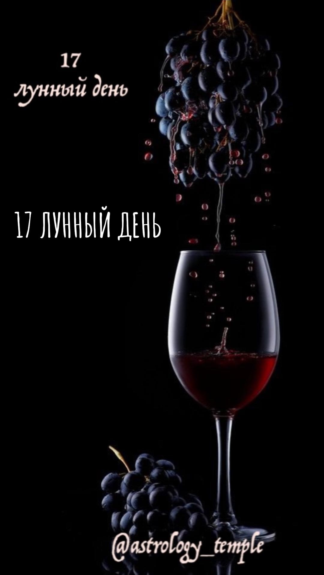 📅 Суббота, 4.04.2026 🌛 17 Лунный день 🌕   Луна в Скорпионе (для Скорпионов знаковый период)  🪄