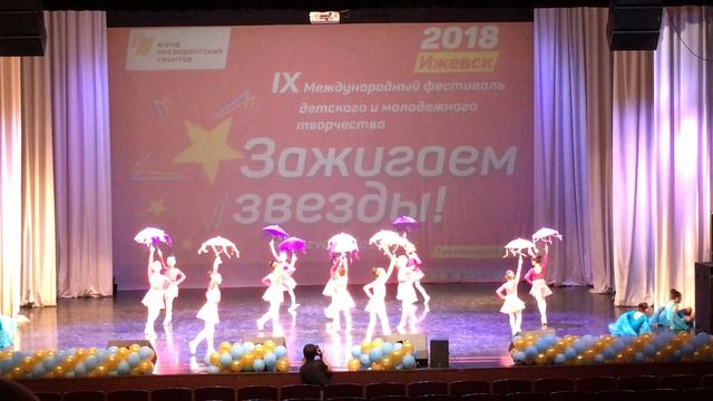 Хореографический коллектив "Фантазия" - "Морская сказка" 2018г Ижевск смотреть онлайн