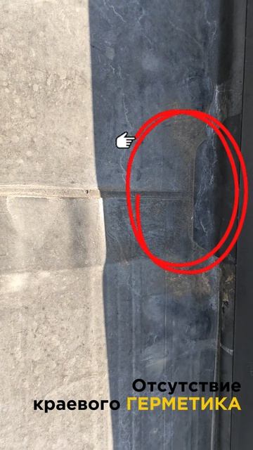 Инспекция кровли ЭПДМ/ ТПО/ ПВХ. ЗАЧЕМ?