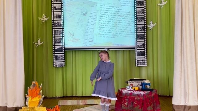 Письмовложенное в посылку