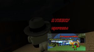 Я ухожу из Rutube? Причины