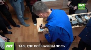 НОВОСТИ от 02.04.26 Нижневартовск