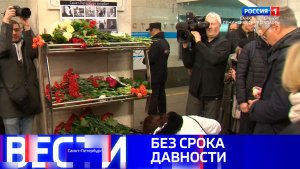 Вести Санкт-Петербург. Выпуск 21.10 от 03.04.2026