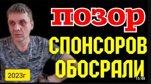 Колесниковы _Позор _Спонсоров обосрали _Обзор Влогов _7-Я Колесниковых _Деревенский дневник _
