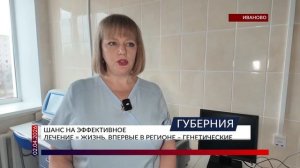 Шанс на эффективное лечение = жизнь. Впервые в регионе – генетические исследования при лейкозах