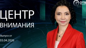Ямочный ремонт/Высокотехнологичные операции по эндопротезированию Новости Сахалина и Курил 03.04.26