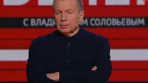 Вечер с Владимиром Соловьевым выпуск от 2.04.2026 анонс, что будет в эфире