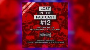 Multiprogramm - Lost In The Pastcast Episode 12