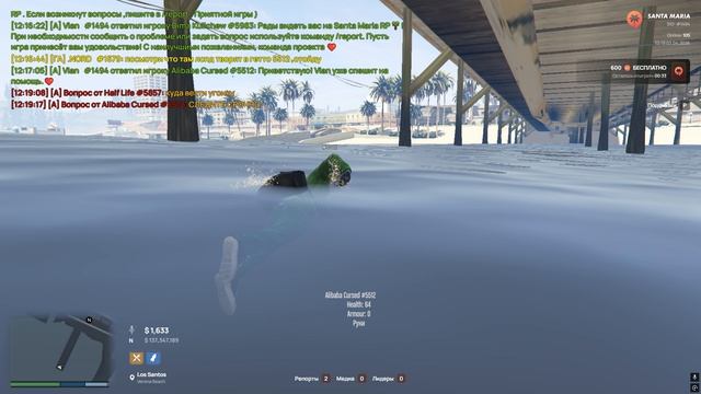 Grand Theft Auto V 2026.04.03 - 12.16.38.05