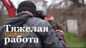 Работа коммунальных служб в Кременной