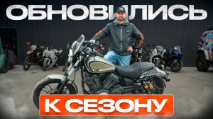 200 мото из Японии 🔥 Открываем сезон с полным складом!