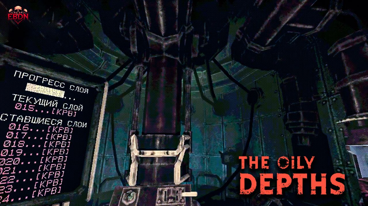 ДЛЯ КОГО-ТО ДОБЫВАЕМ НЕФТЬ ▶ The Oily Depths