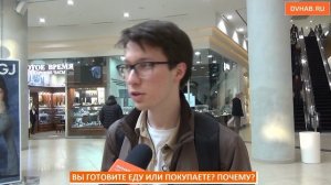 Дома вкуснее - о своей еде рассказали хабаровчане