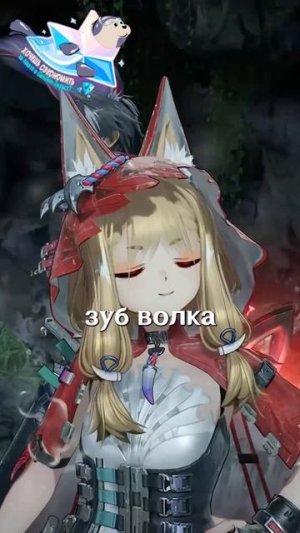 ЗАБИРАЮТ У ВСЕХ В Arknights Endifeld! #ArknightsEndfield #EndfieldCreators #RisingTideCC