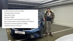 Сравнение хендай элантра и Киа к3