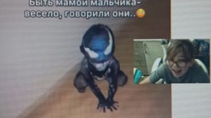 засмеялся проиграл челендж